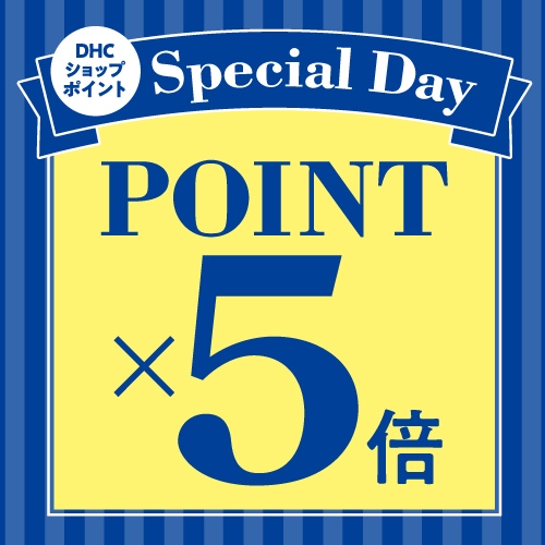 [Special 5 times DAY on the 1st of every month]